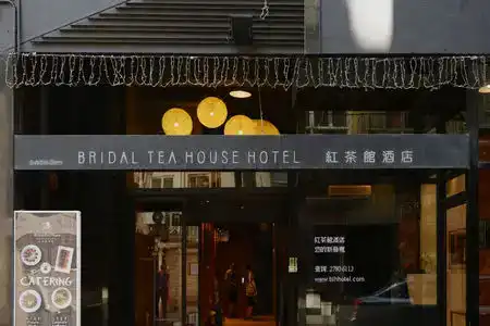 Bridal Tea House (Bluejay) - 1
