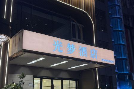 Jinjiang Inn - Fumin Road - 8