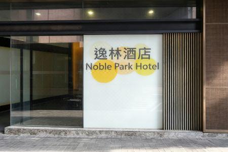 Noble Park - 4