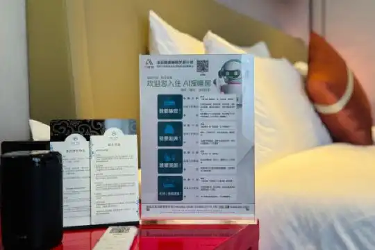 Guangzhou Baiyun - 207