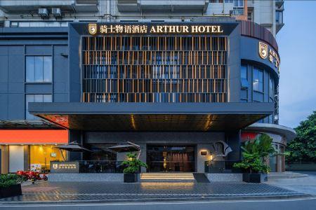 Arthur Zhujiang New Town - 0
