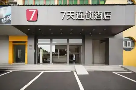 7Days Inn - 10