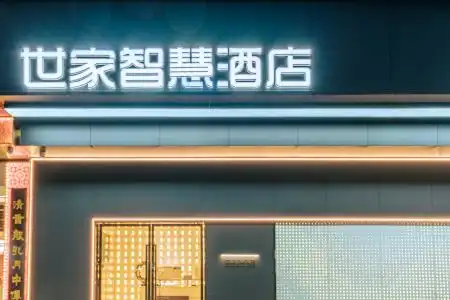 Jinfeng Family - 3