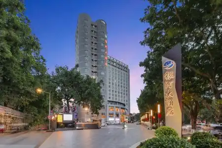 Guangzhou Galaxy - 0