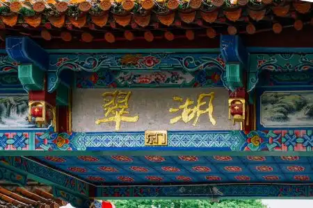 Green Lake - 3