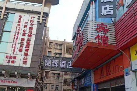 Jinhui - 1
