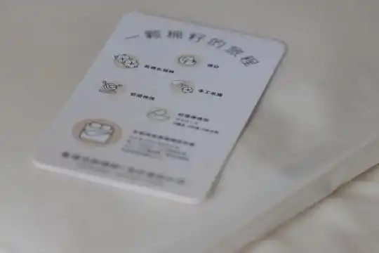 Atour S (Beijing Dongzhimen) - 37