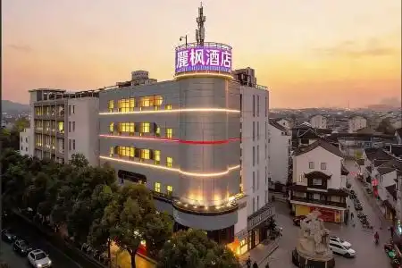 Lavande Suzhou Shilu Changxu - 0