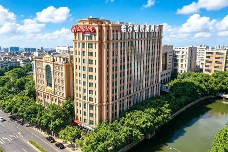 Hampton by Hilton Guangzhou Tianhe Sports Center - 0