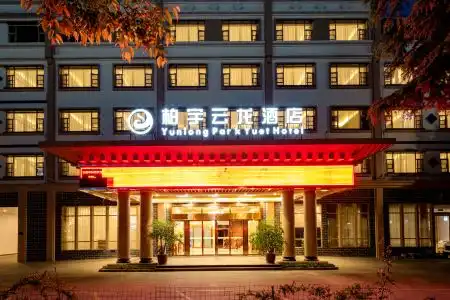 Boyu Yunlong - 1