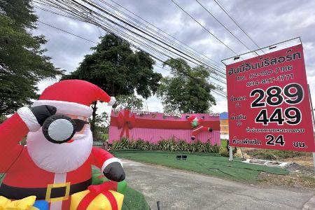 Honey Inn - 8