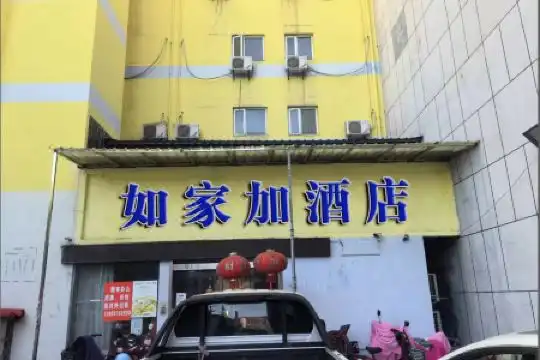 7 Days Inn Dachang Walking Street Branch - 2