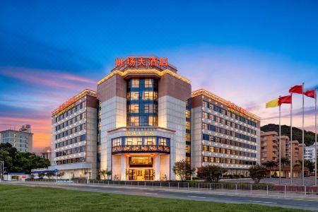 Shenzhen Airport（Shenzhen Bao'an International Airport T3 Terminal Store） - 0