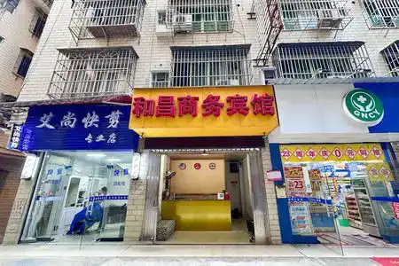 Hechang Business - 1