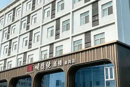 Jinjiang Inn - Fumin Road - 1