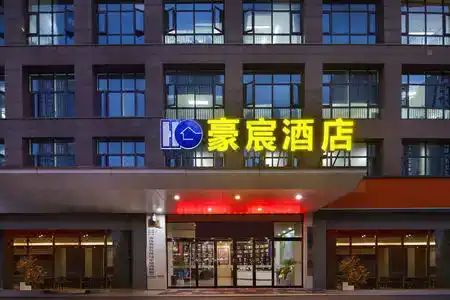 Zhengzhou Haochen (Zhongyuan Wanda Ersha Metro Station Branch) - 2