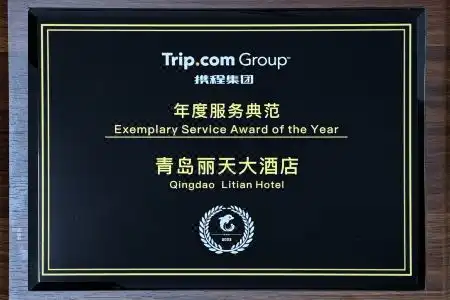 Qingdao Litian - 2