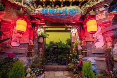 Sweet August · Boutique - 7