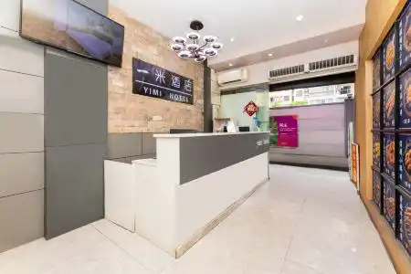 Yimi Guangzhou Railway Station Branch - 6