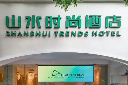Shanshui Trends - Huaqiangbei - 1