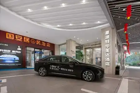 Shenzhen Ramada Plaza, North Railway Station - 3