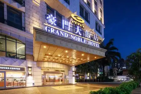 Grand Noble Dongguan - 5