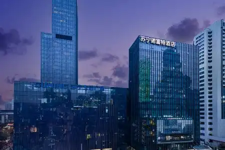 Novotel Nanjing Central - 2