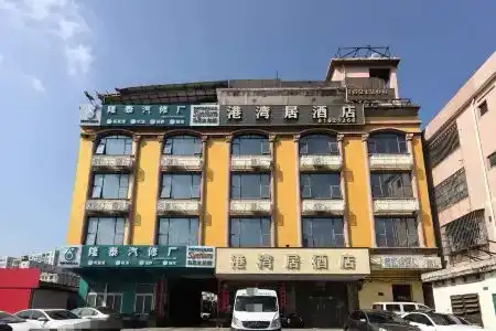 Gangwanju Business - 1