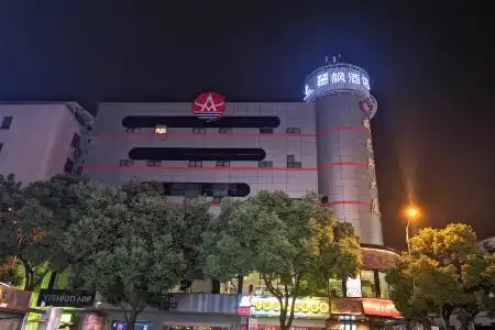 Lavande Suzhou Shilu Changxu - 2
