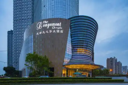 Longemont Chengdu (The Longemonts) - 0