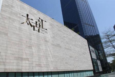 Guangzhou City Join Shipai Qiao Branch - 8