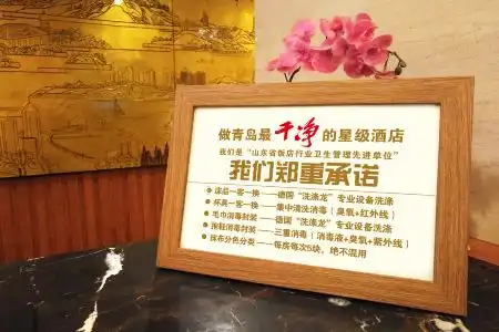 Qingdao Litian - 4