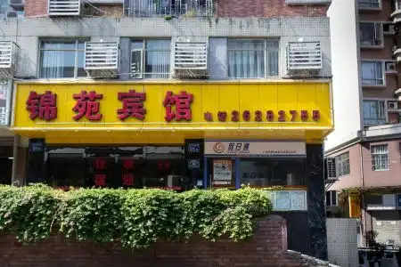 Guangzhou Jinyuan - 1
