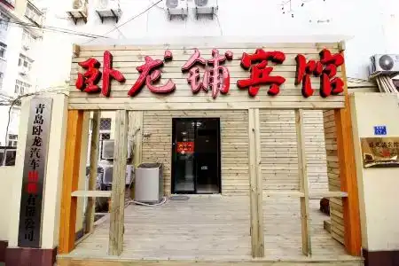 Wolongpu - 3