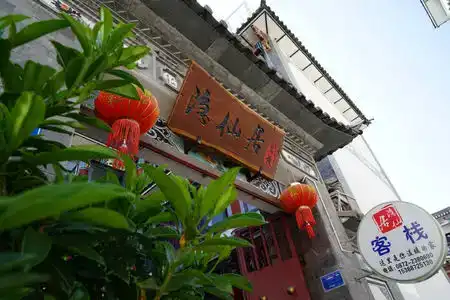 Yinxian Ju - 4