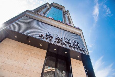 Guangzhou City Join Shipai Qiao Branch - 1