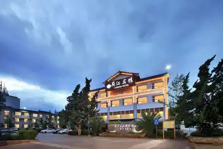 Lijiang Little Time - 1