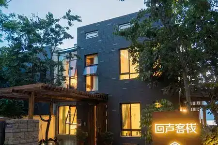 Dali Echo Inn - 2
