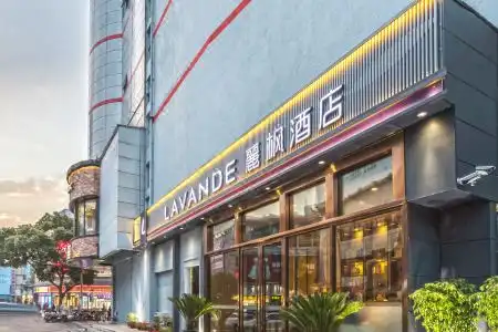 Lavande Suzhou Shilu Changxu - 1