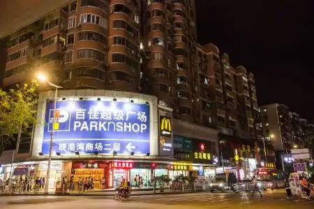 Yimi Guangzhou Railway Station Branch - 8