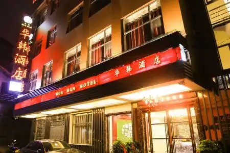 Huahan - 2