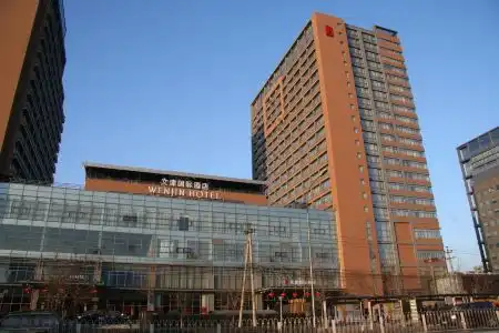 Wenjin, Beijing - 0