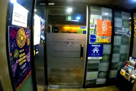 Busan Popcorn - 2
