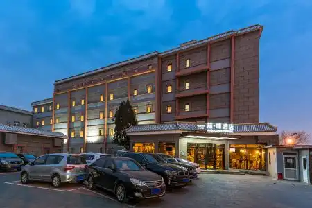James Joyce Coffetel Beijing Gulou street, Nanluoguxiang - 3