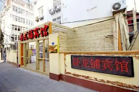 Wolongpu - 4
