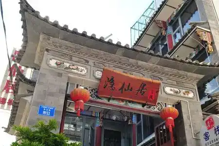 Yinxian Ju - 5