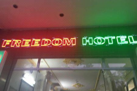 Freedom - 0