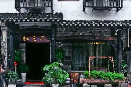 Dielianhua Red Bean Inn - 1