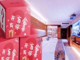 Lucky Box Twin Room