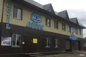 Гостиница «Лотос», Белая Холуница